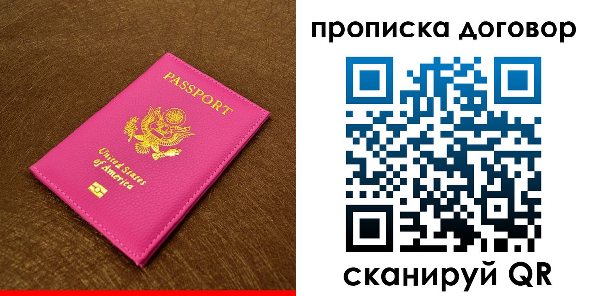 временная регистрация госуслуги в Ковдоре