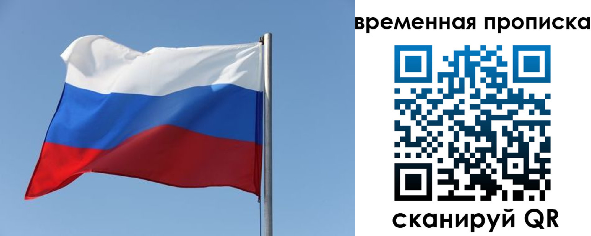 где прописаться в Ковдоре