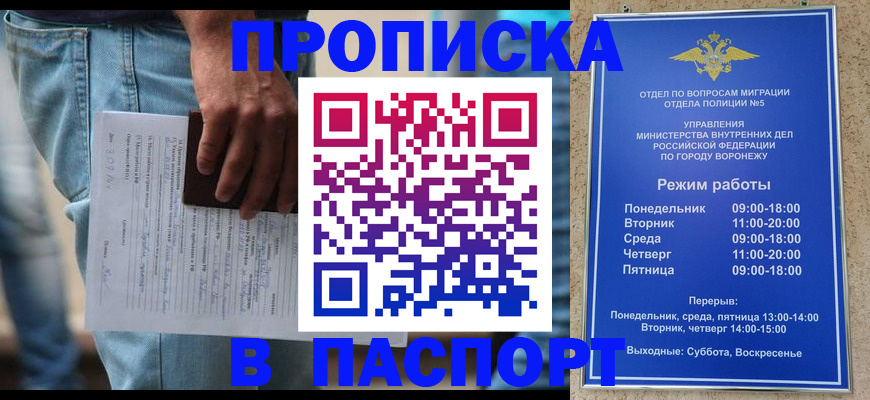 миграционный учет в Ковдоре